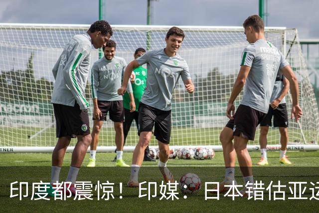 印度都震惊！印媒：日本错估亚运参赛人数 很多人没地方住